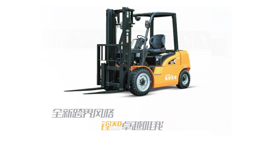 XH系列2-3.5噸高壓鋰電叉車