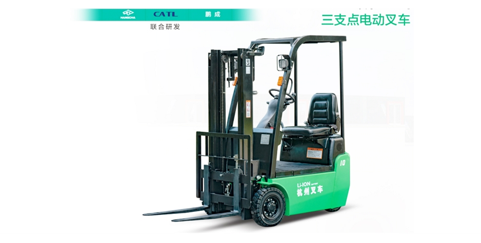 X系列0.8-1.0噸鋰電池叉車
